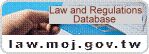 Law and Regulations Database
