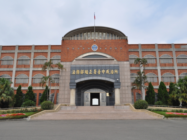 Taichung Drug Abuser Treatment Center