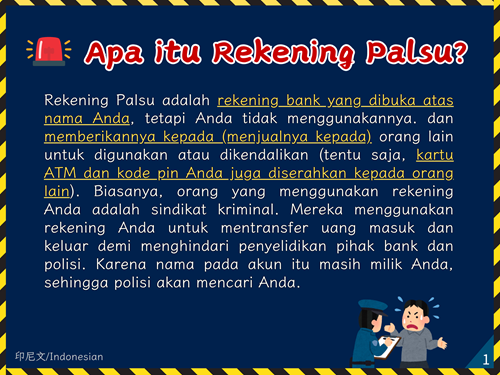Apa itu Rekening Palsu?