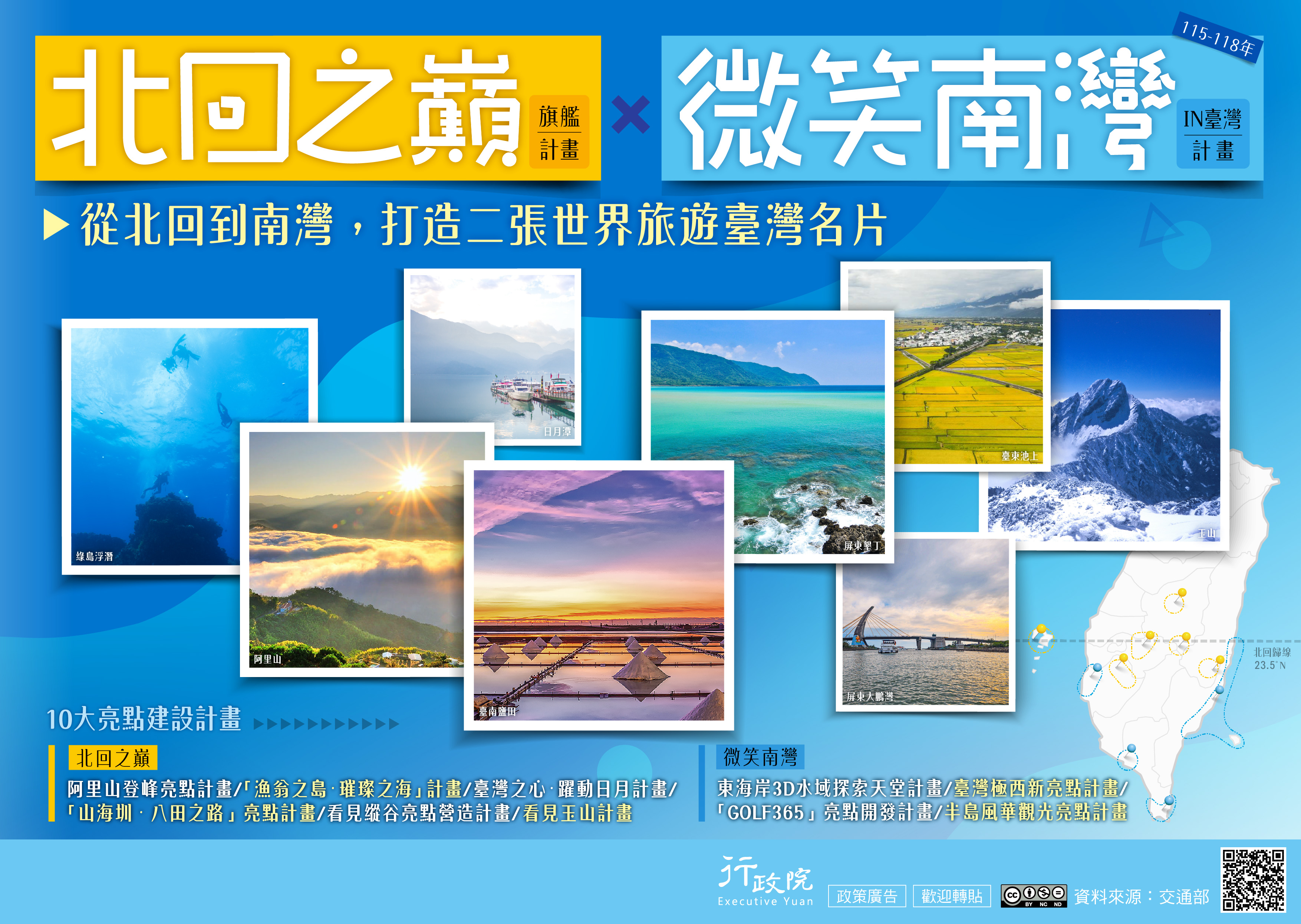 A11000000F_11400271690A0C_ATTCH3